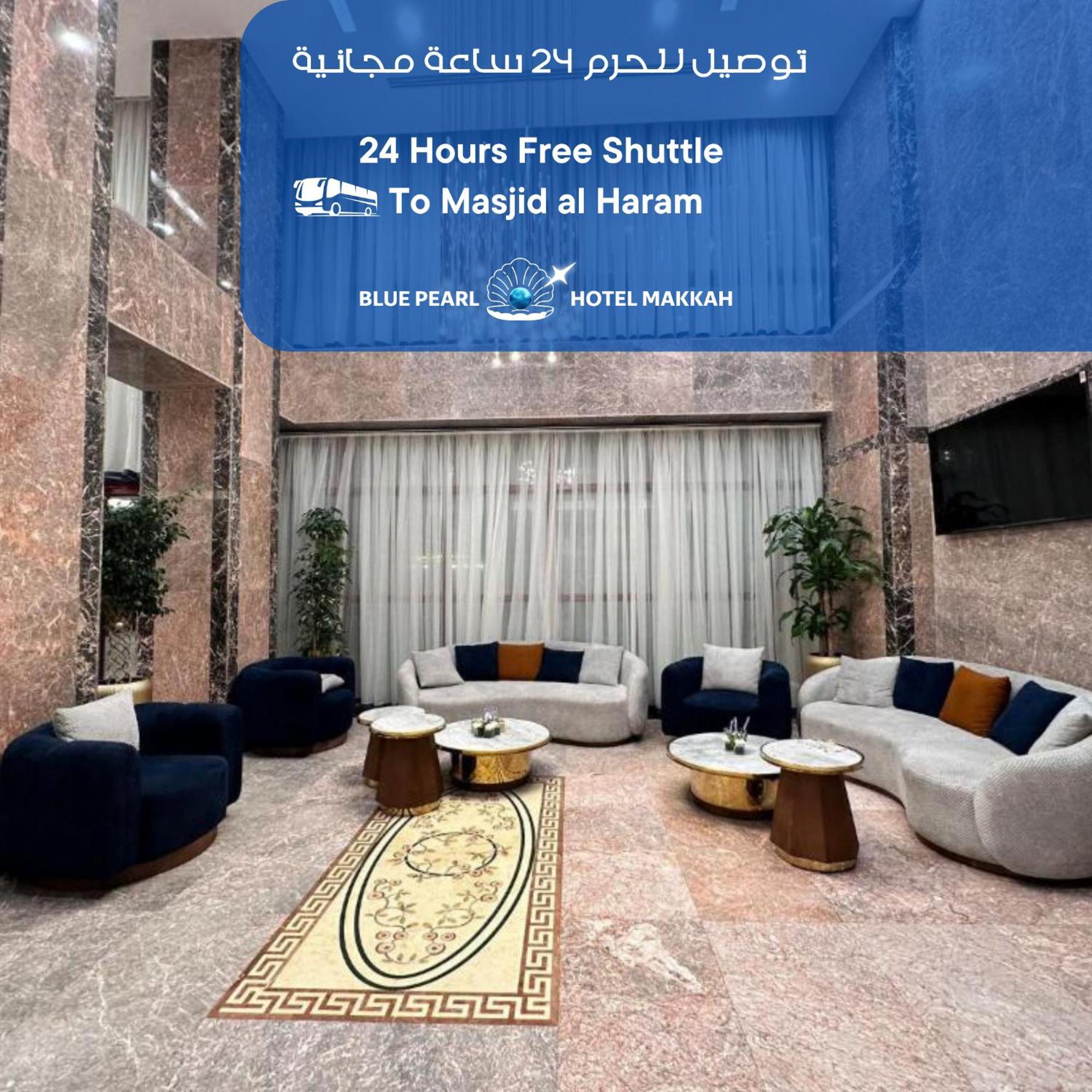 Blue Pearl Hotel Mekka Eksteriør bilde